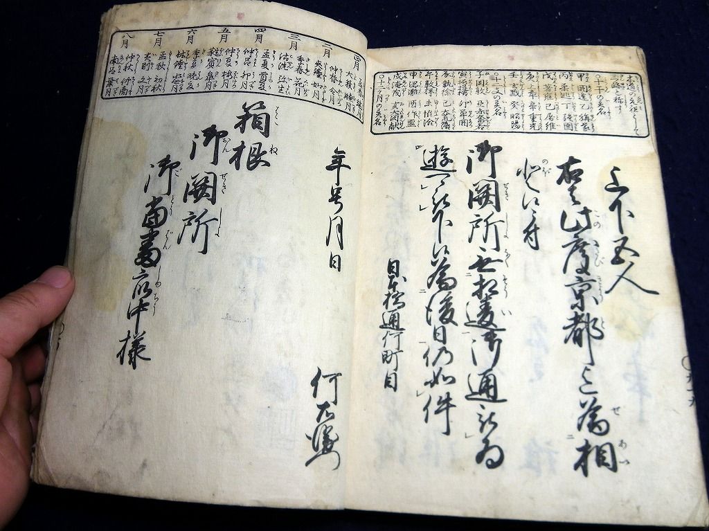 イメージ 10
