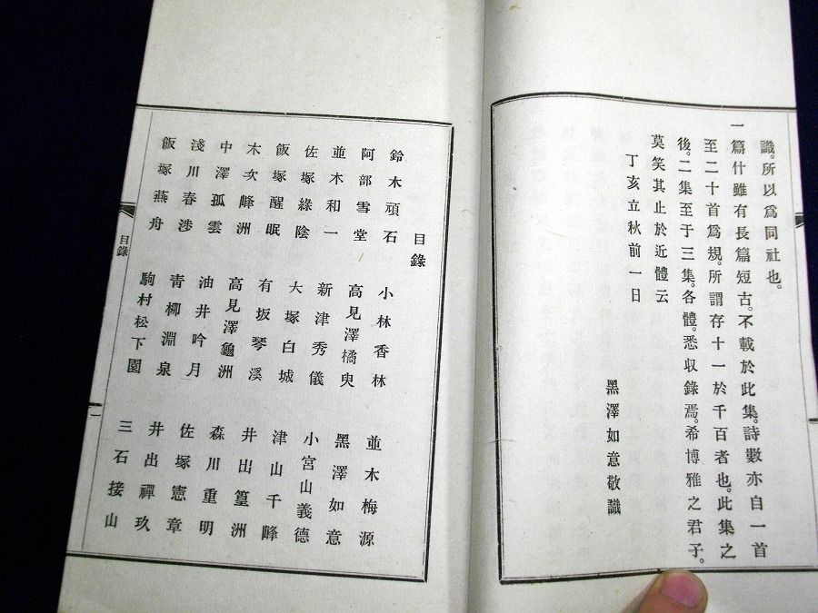イメージ 5