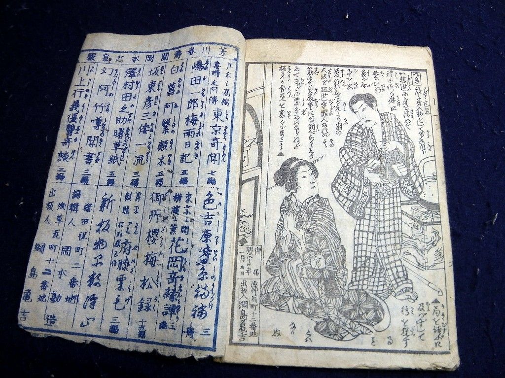 イメージ 12