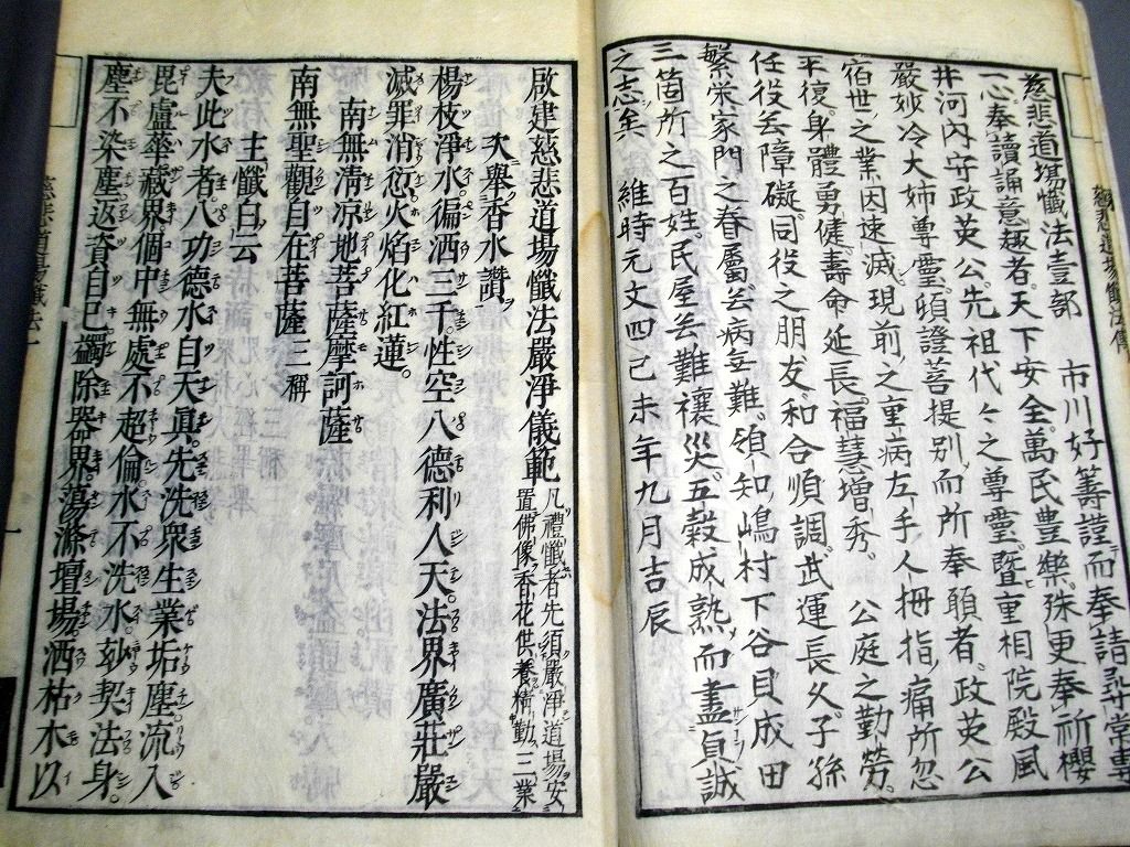 イメージ 4