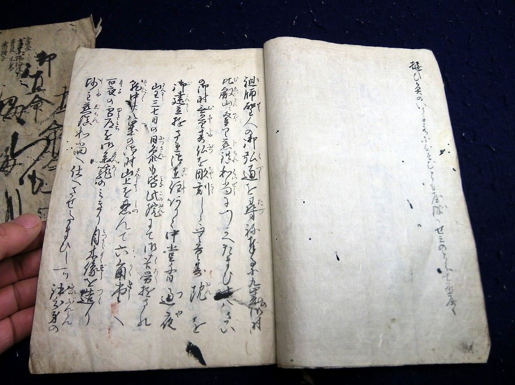 イメージ 2