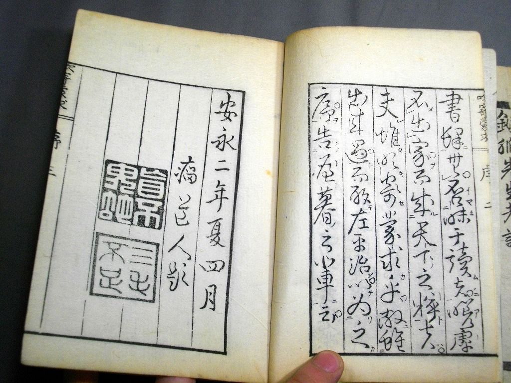 イメージ 3