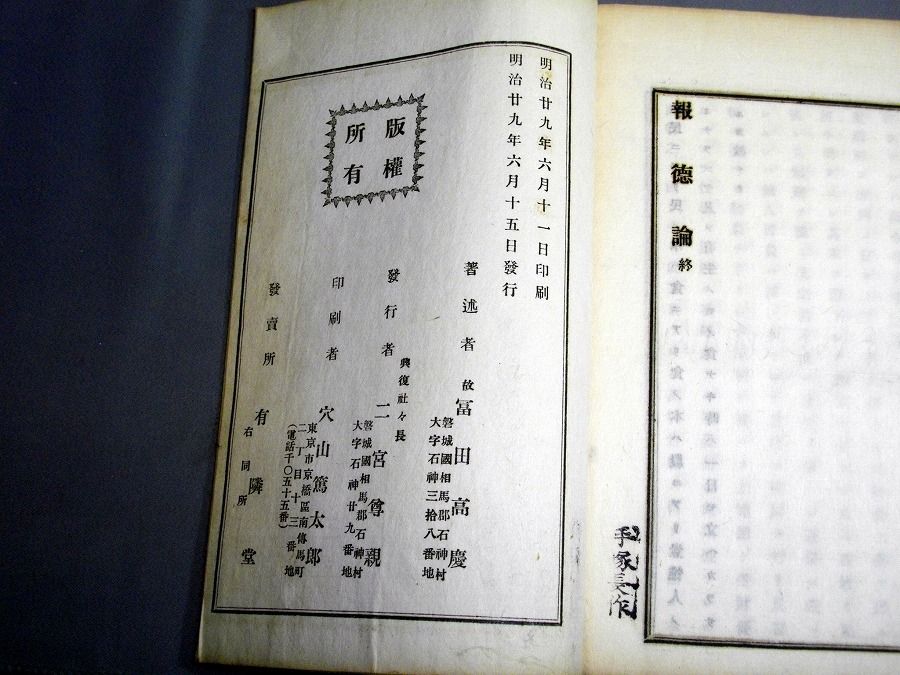 イメージ 4