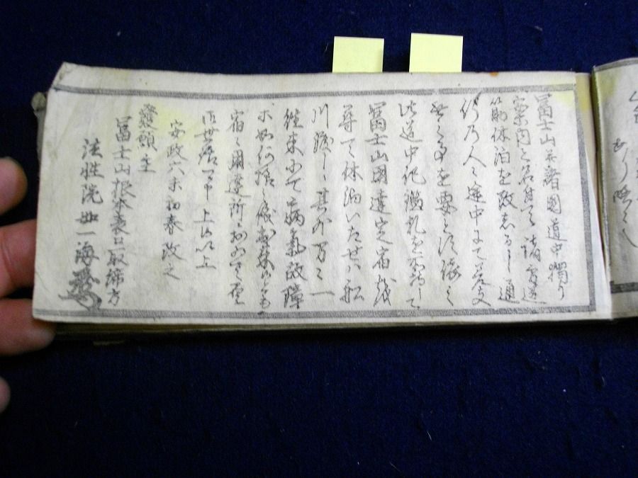イメージ 4