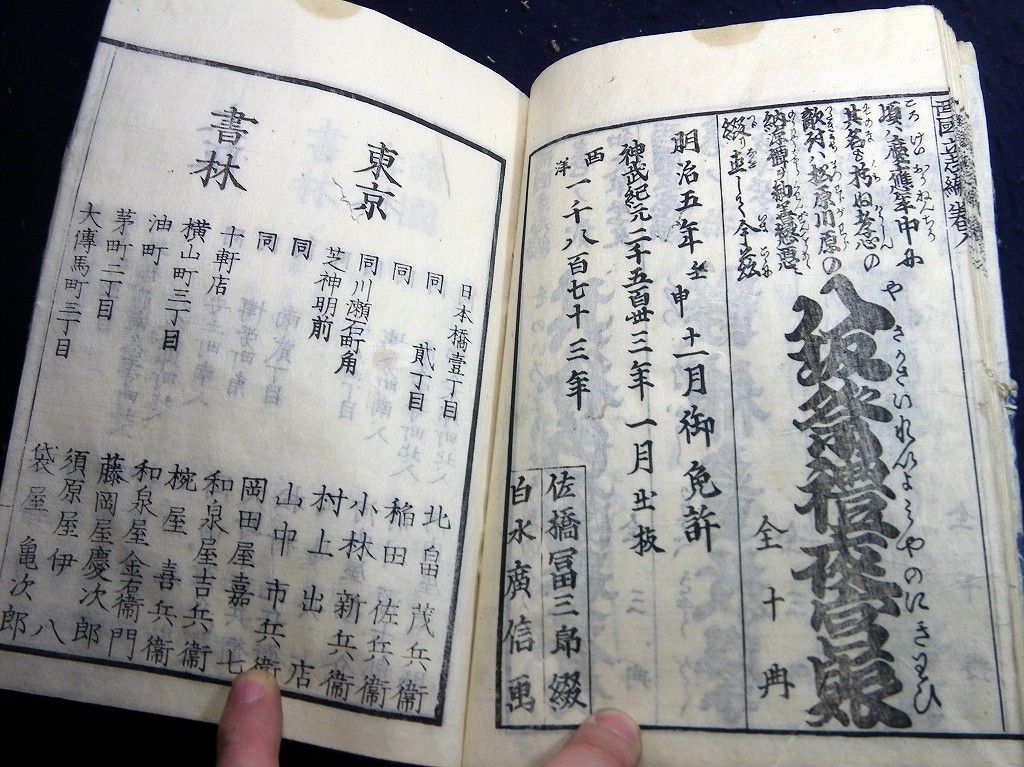 イメージ 11