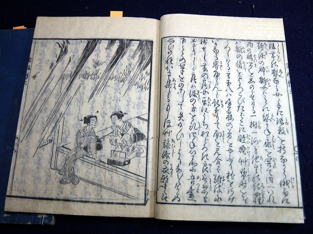 イメージ 3