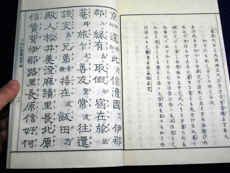 イメージ 9