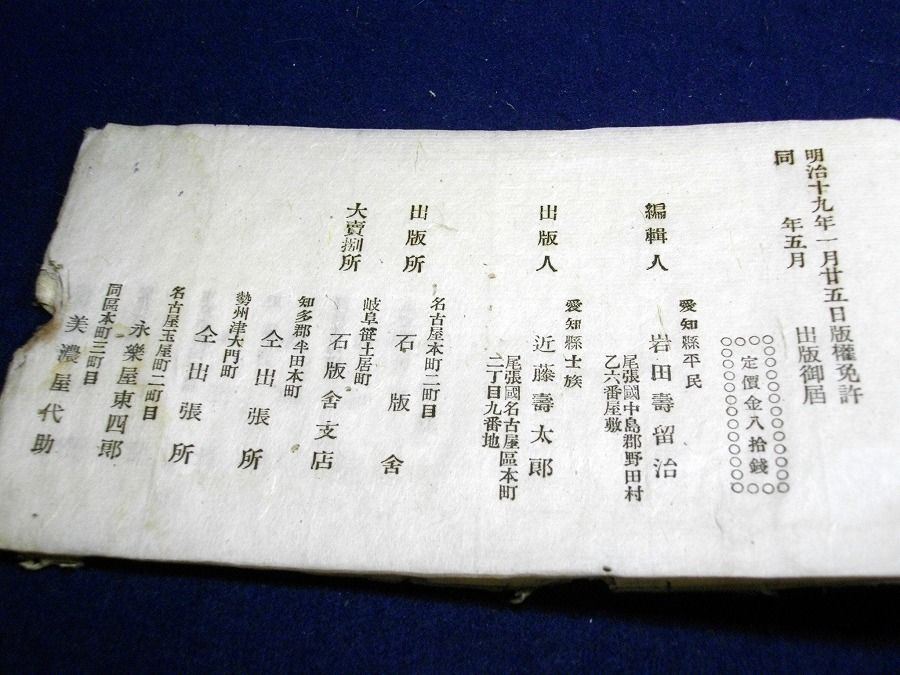 イメージ 6