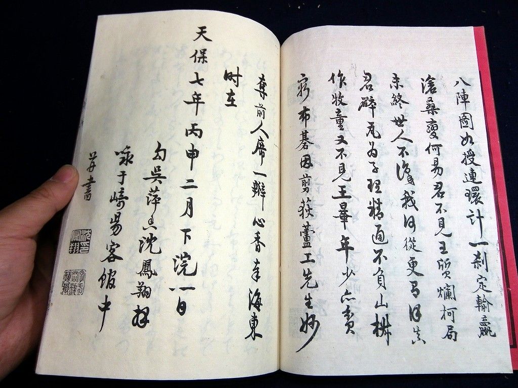 イメージ 3