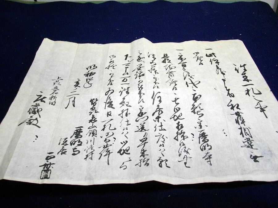 イメージ 1