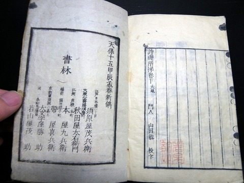 x22a-067