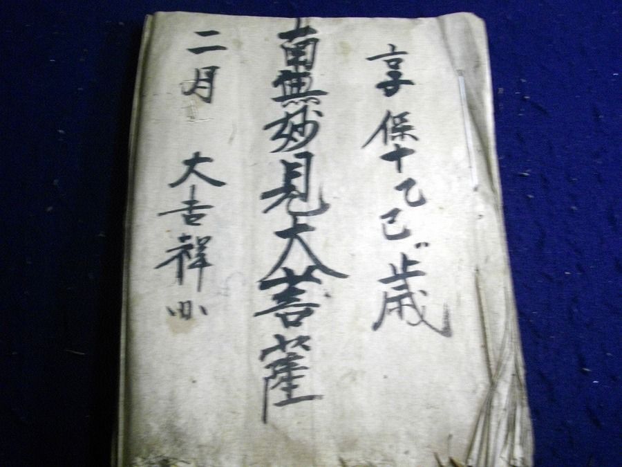 イメージ 4