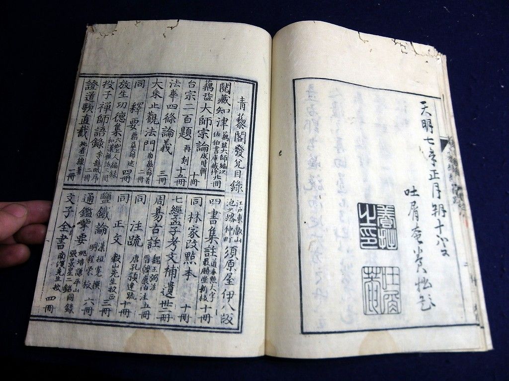イメージ 11
