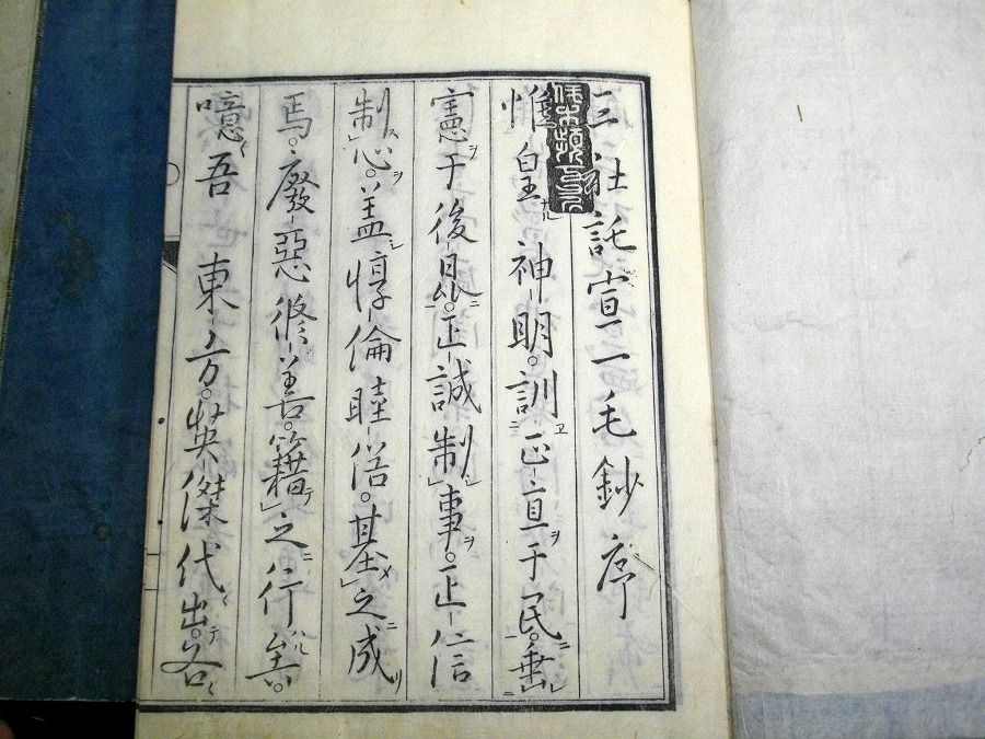 イメージ 2