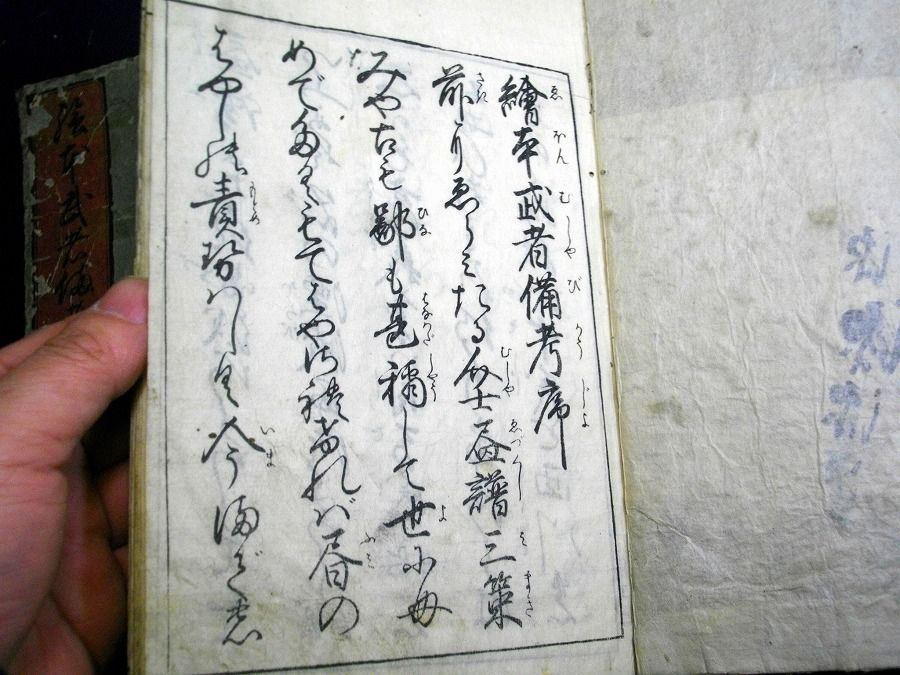 イメージ 2