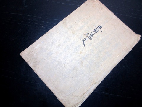 x26c-040