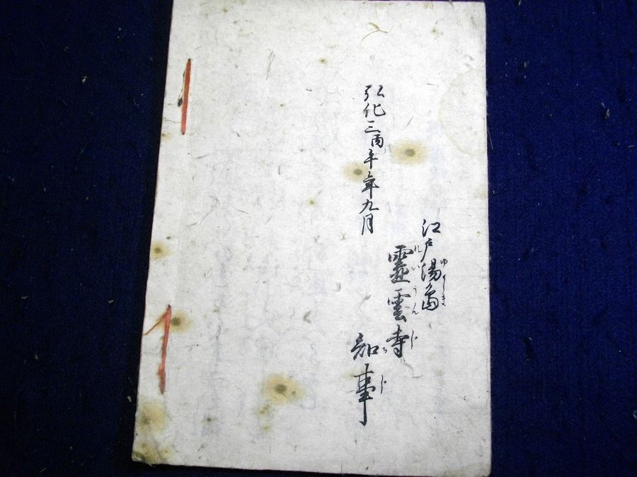イメージ 7
