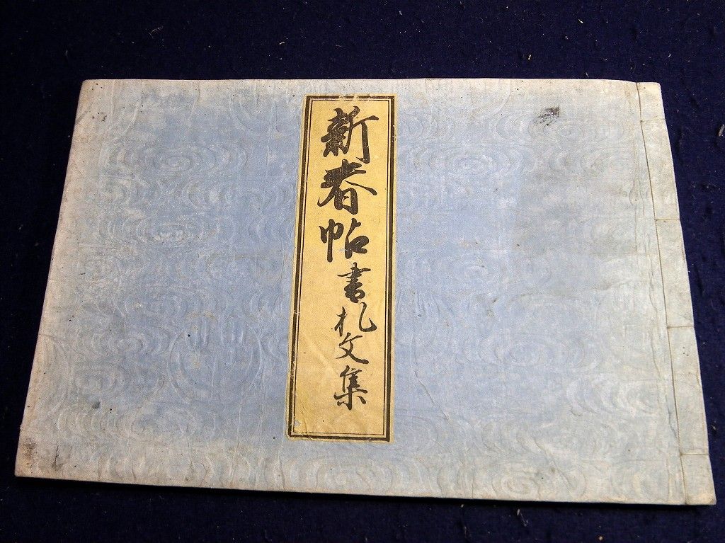 イメージ 1