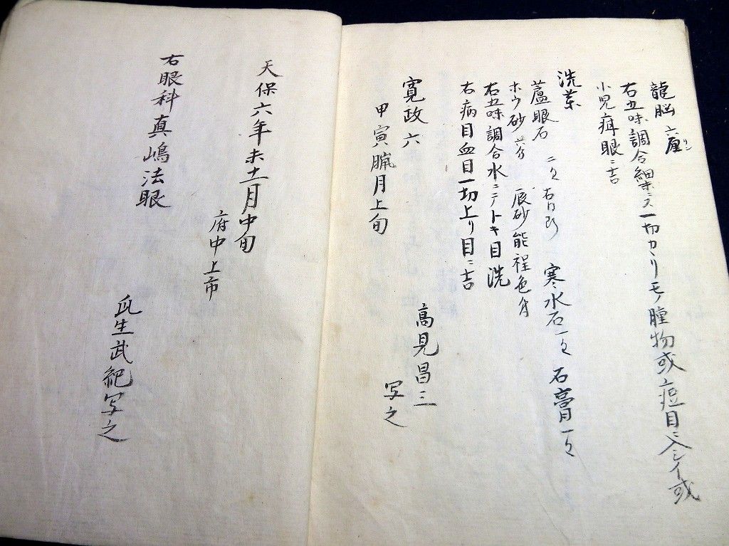 イメージ 13