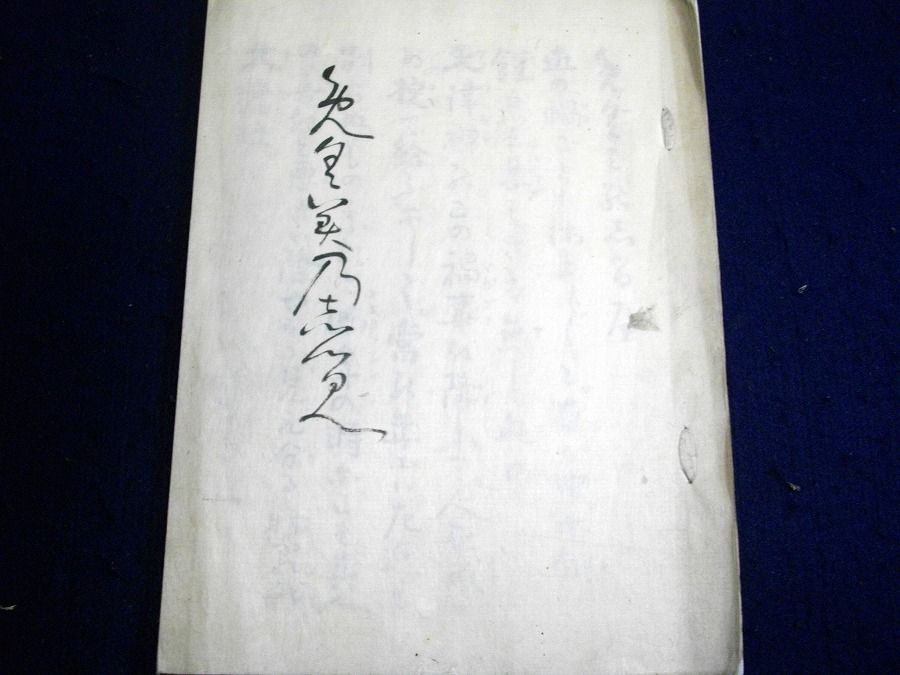 イメージ 1