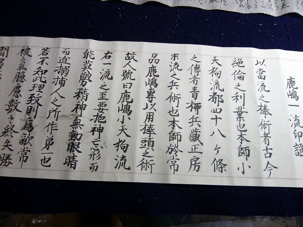イメージ 6
