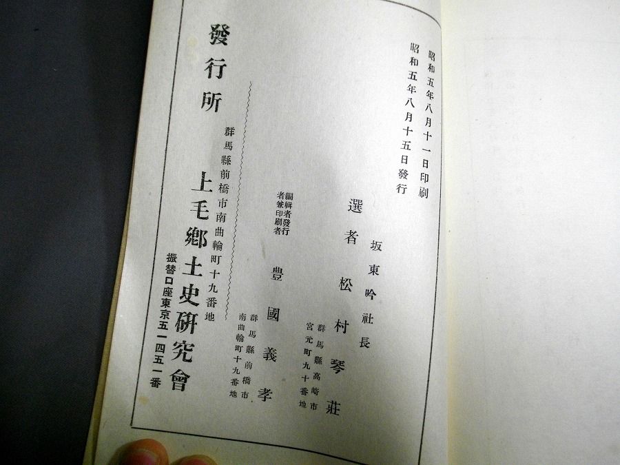 イメージ 7