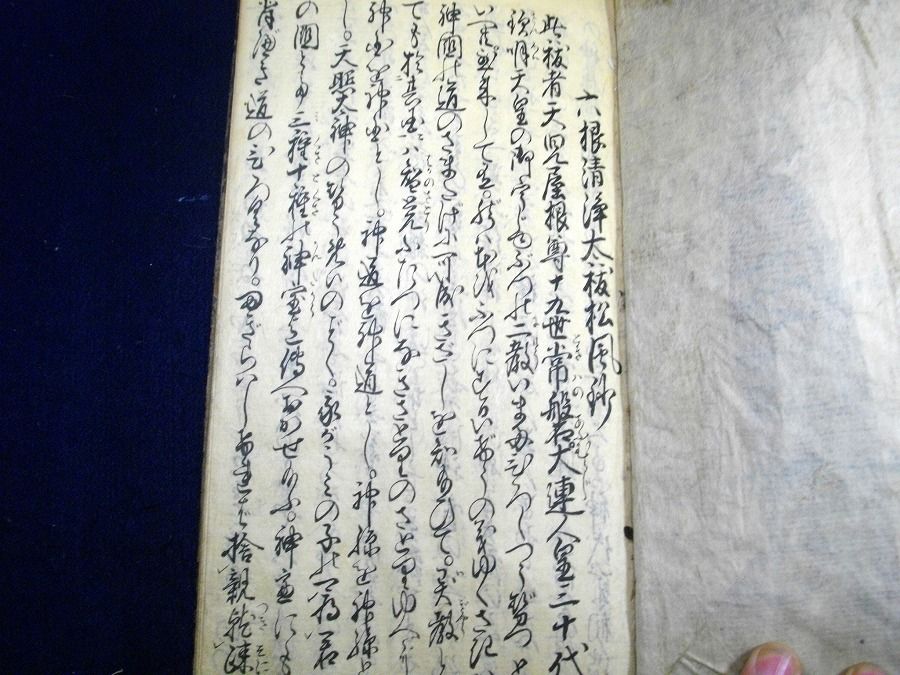 イメージ 2