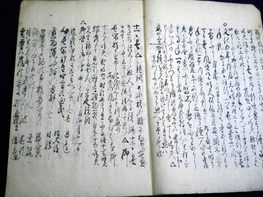 イメージ 3