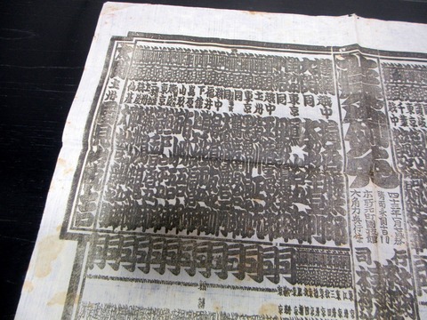 v26b-046