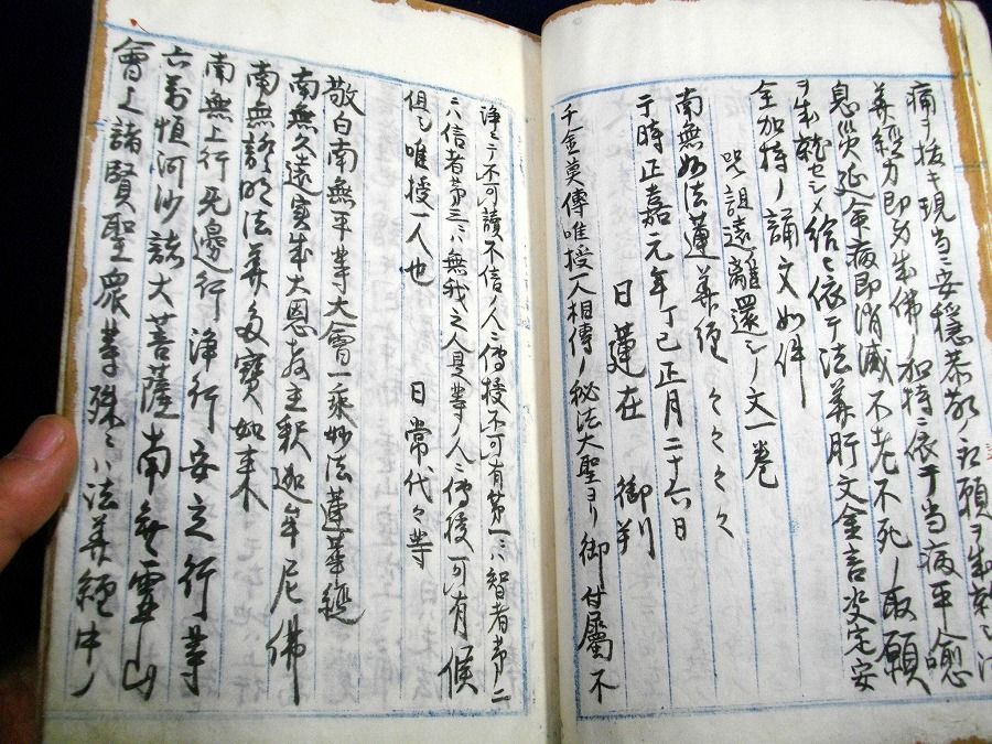 イメージ 5