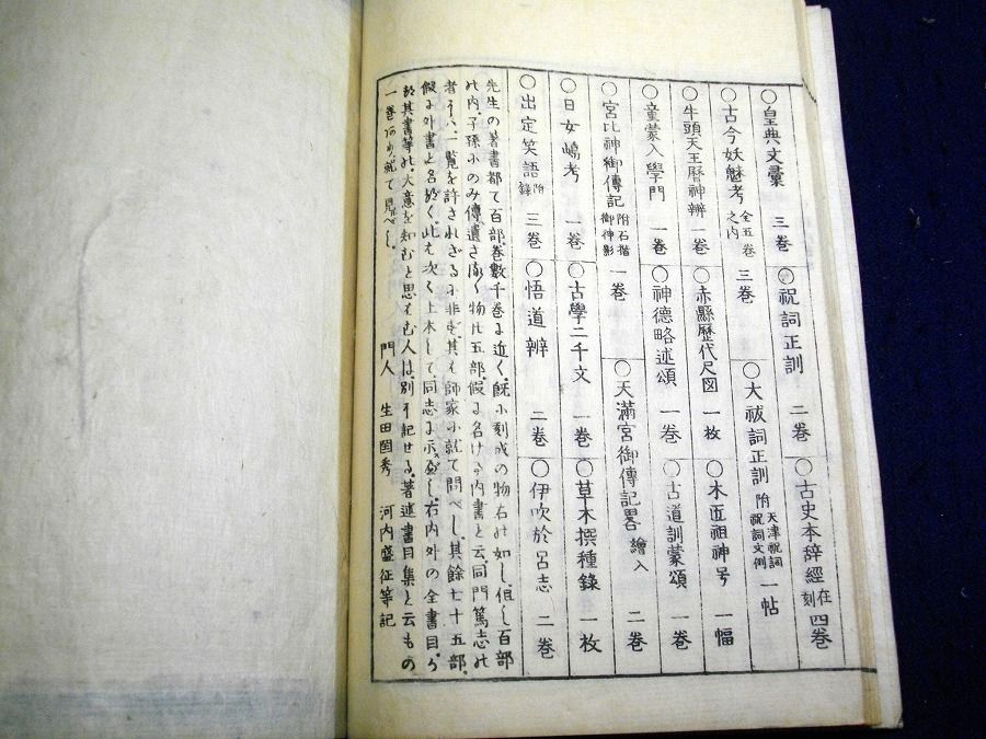 イメージ 8