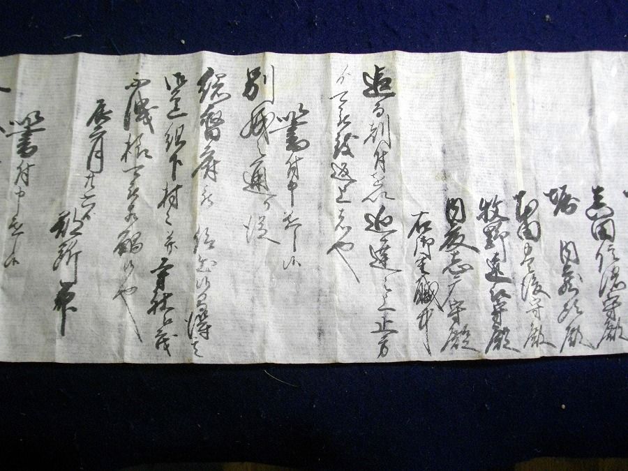 イメージ 4