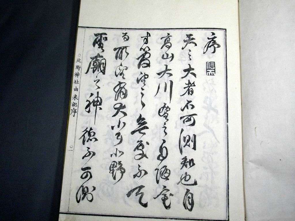 イメージ 3