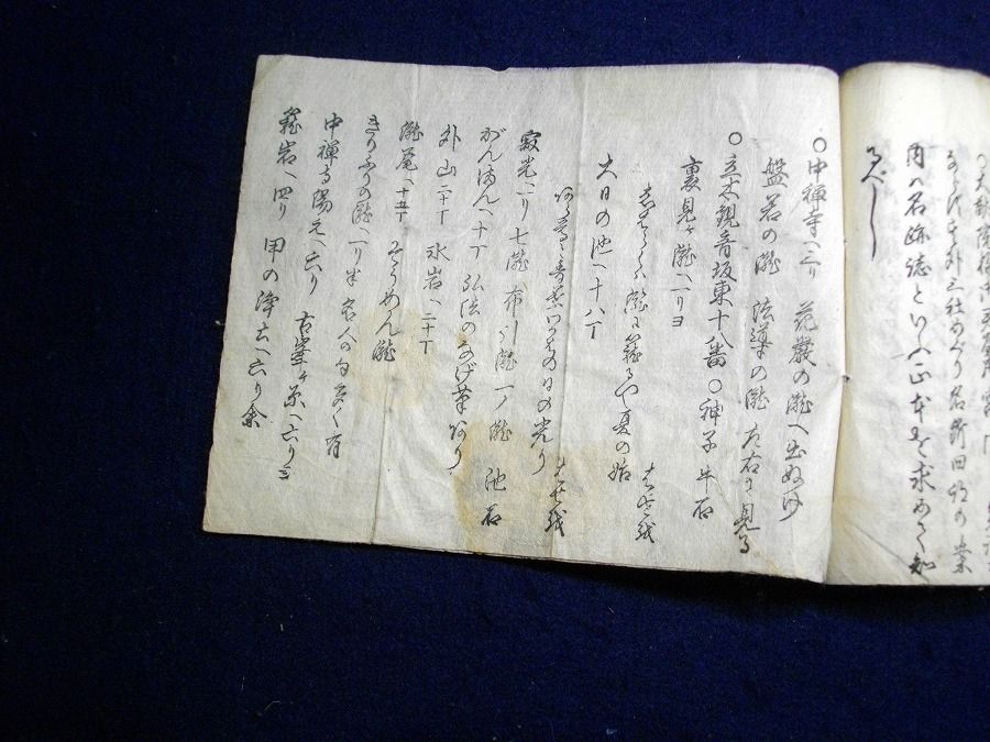 イメージ 4