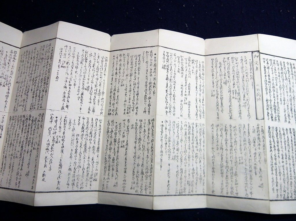 イメージ 6