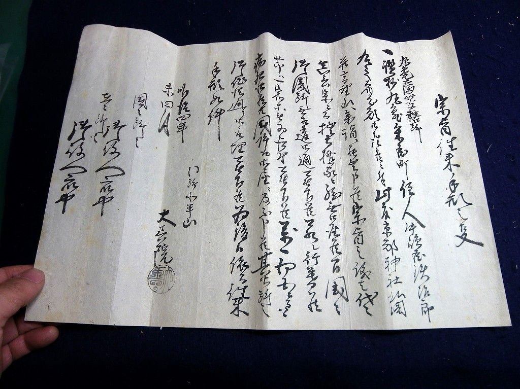 イメージ 1