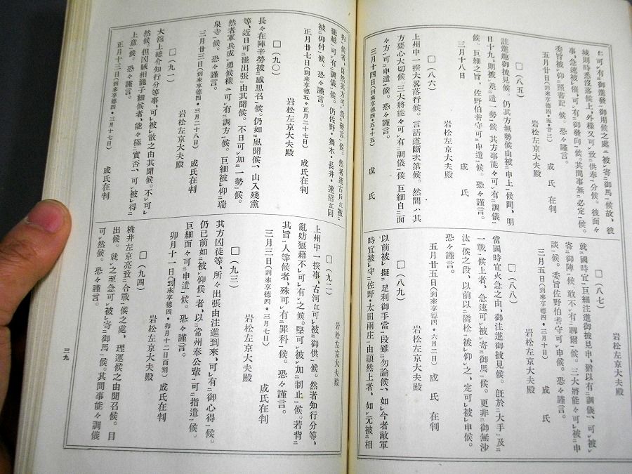 イメージ 6