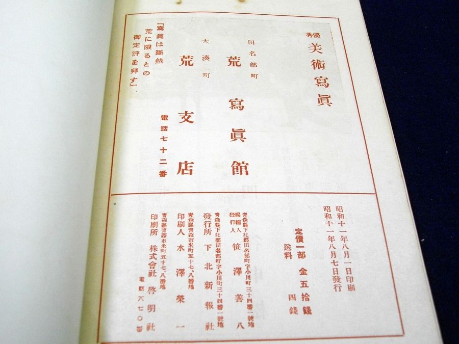 イメージ 6