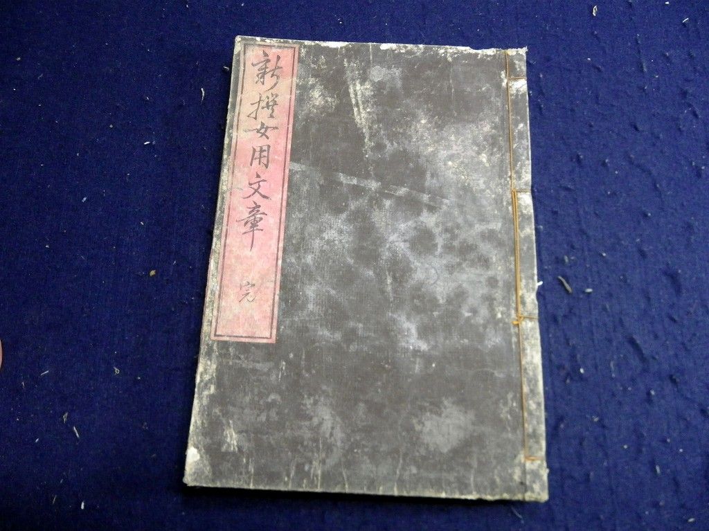 イメージ 4