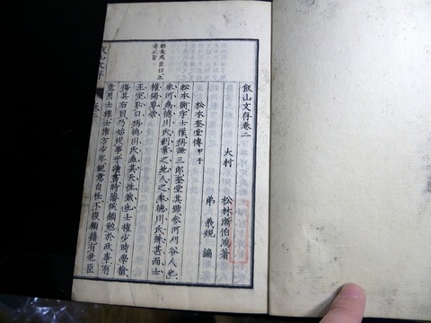 x21b-058