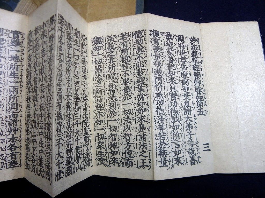 イメージ 4