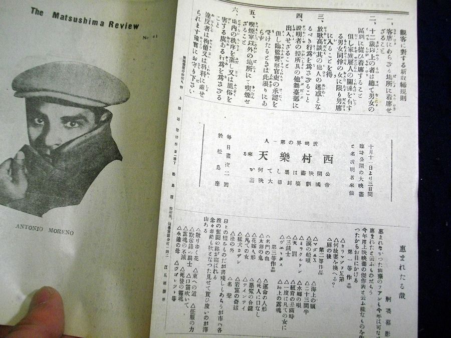 イメージ 4