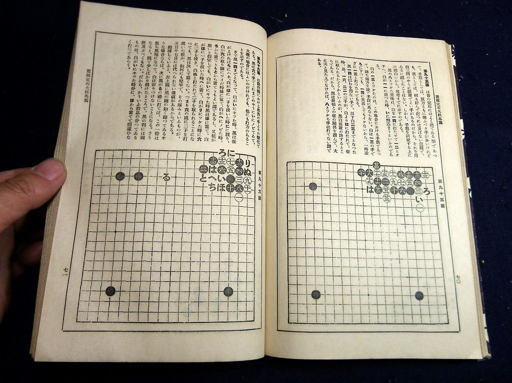イメージ 7