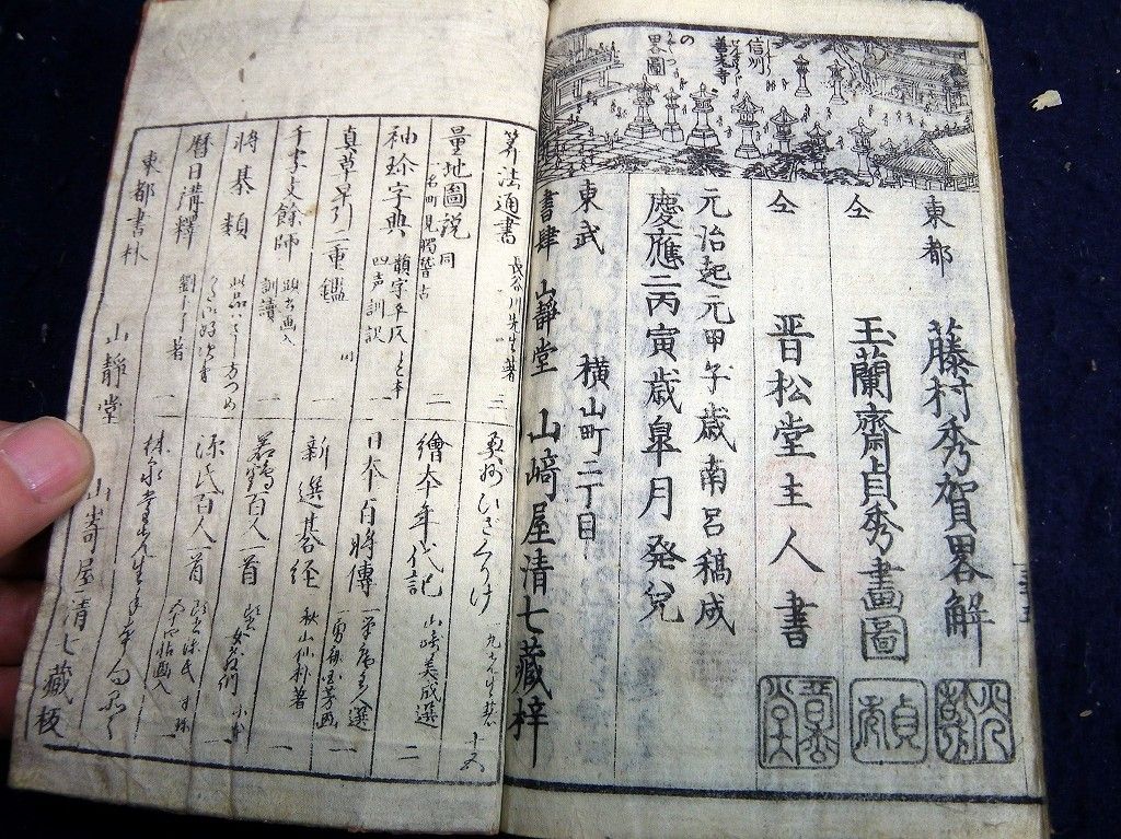 イメージ 10