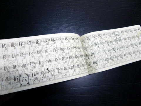 t23b-046