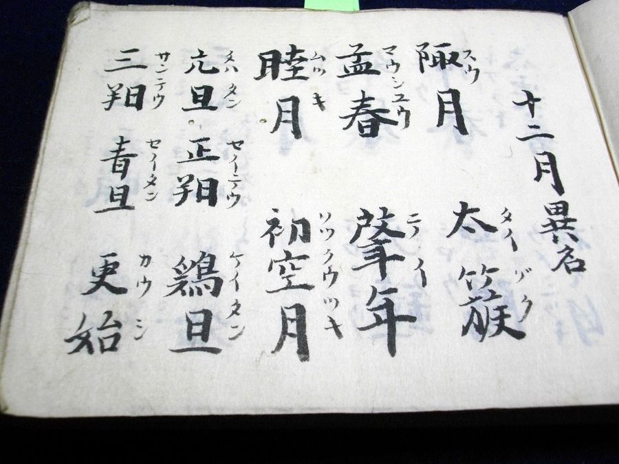 イメージ 2