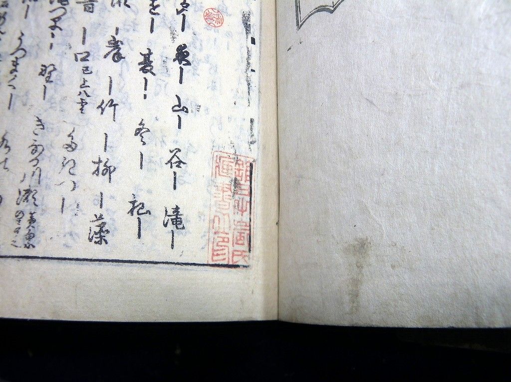 イメージ 10