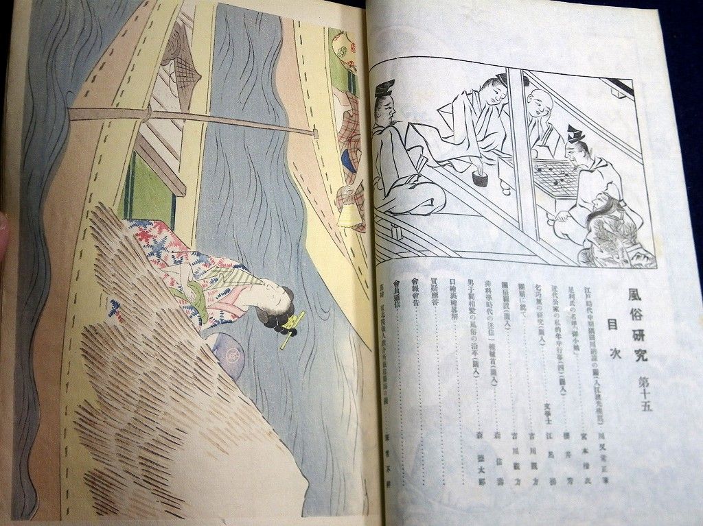 イメージ 6