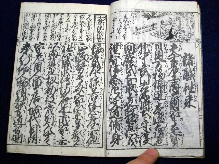 イメージ 4
