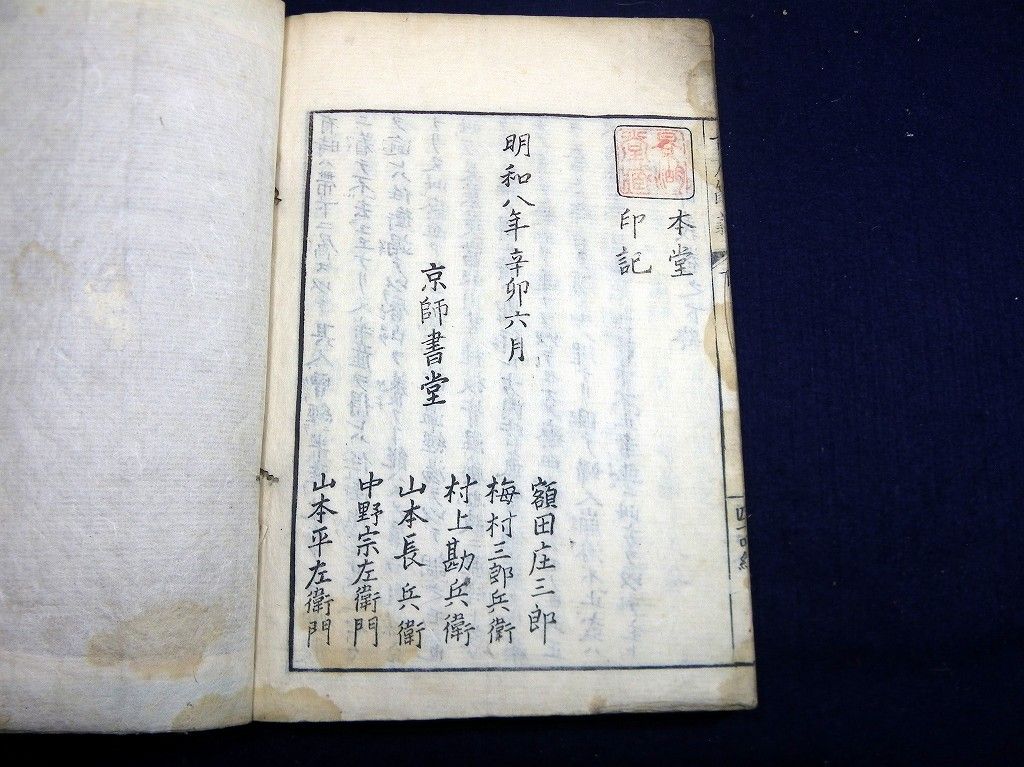 イメージ 9